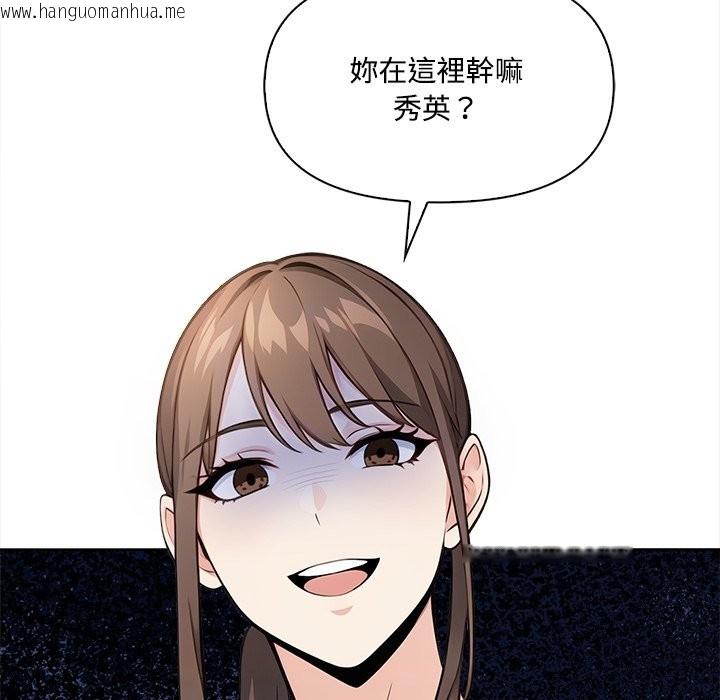 韩国漫画大学女生宿舍的秘密韩漫_大学女生宿舍的秘密-第9话在线免费阅读-韩国漫画-第148张图片