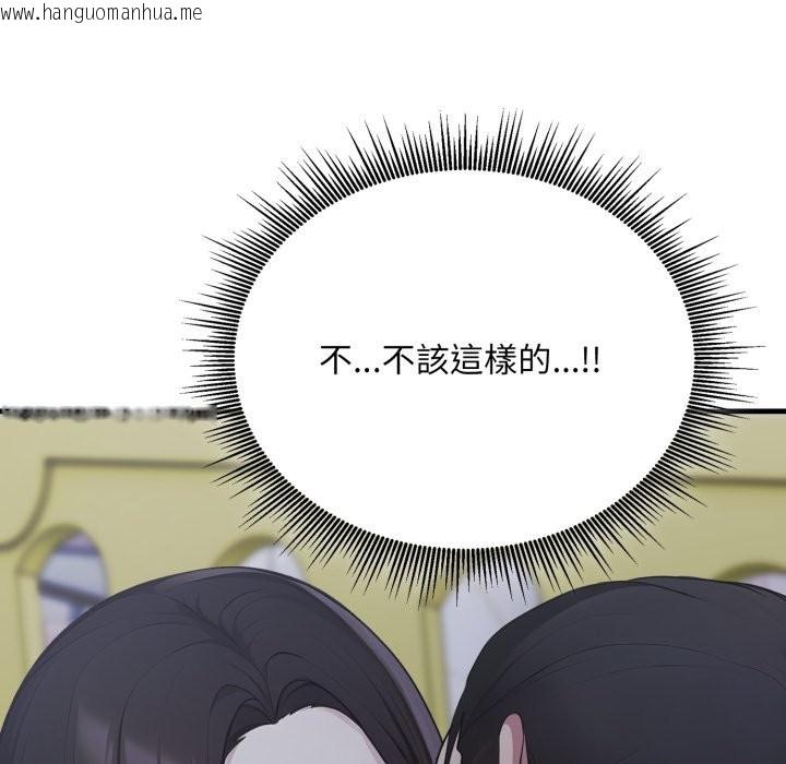 韩国漫画社区人妻的陷阱韩漫_社区人妻的陷阱-第13话在线免费阅读-韩国漫画-第19张图片