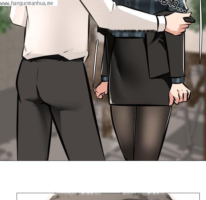 韩国漫画妻子游戏韩漫_妻子游戏-第6话在线免费阅读-韩国漫画-第31张图片