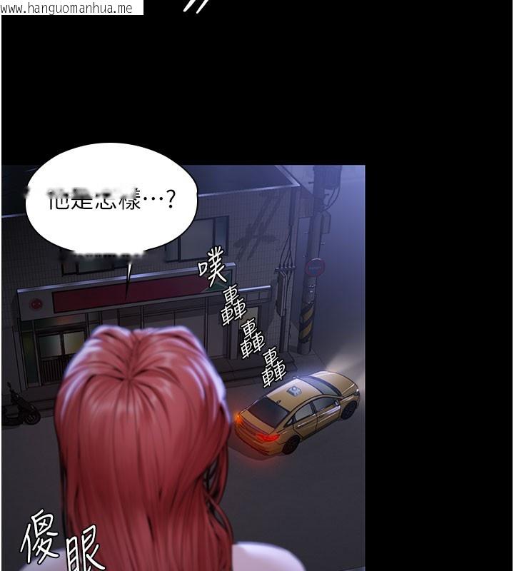 韩国漫画守护妳韩漫_守护妳-第22话-称职的护花使者在线免费阅读-韩国漫画-第66张图片