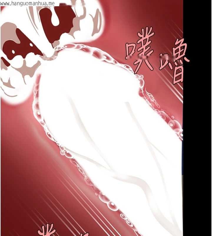 韩国漫画复仇母女丼韩漫_复仇母女丼-最终话-我想和你一起走下去在线免费阅读-韩国漫画-第194张图片