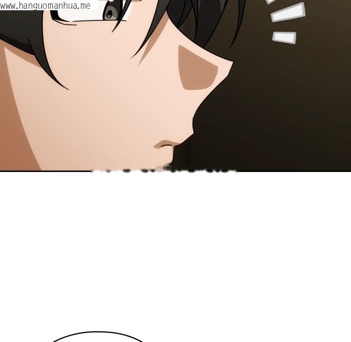 韩国漫画调教开关：第二季韩漫_调教开关：第二季-第27话在线免费阅读-韩国漫画-第44张图片