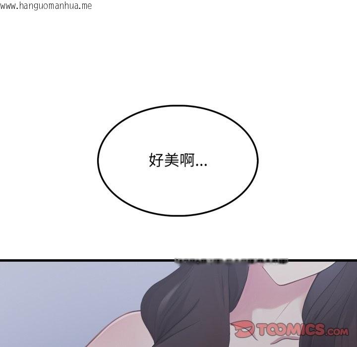 韩国漫画社区人妻的陷阱韩漫_社区人妻的陷阱-第13话在线免费阅读-韩国漫画-第76张图片