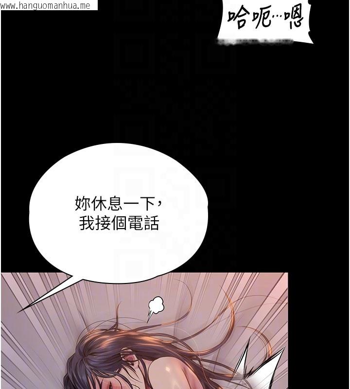 韩国漫画守护妳韩漫_守护妳-第22话-称职的护花使者在线免费阅读-韩国漫画-第113张图片