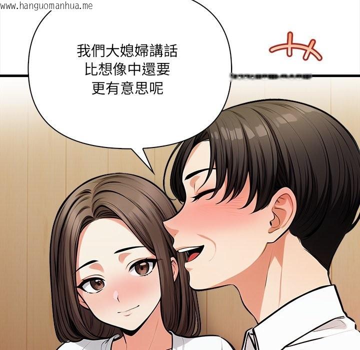 韩国漫画危情十令/任务韩漫_危情十令/任务-第14话在线免费阅读-韩国漫画-第5张图片