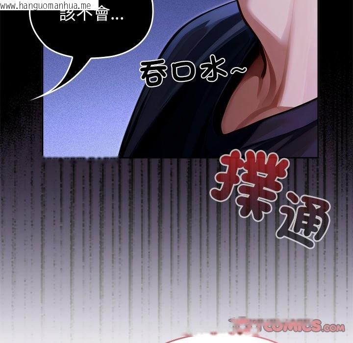 韩国漫画异世界骑士团长韩漫_异世界骑士团长-第58话在线免费阅读-韩国漫画-第48张图片