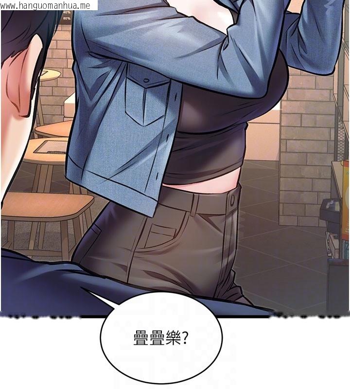 韩国漫画特色新视界韩漫_特色新视界-第29话-开局不顺的三人约会在线免费阅读-韩国漫画-第90张图片