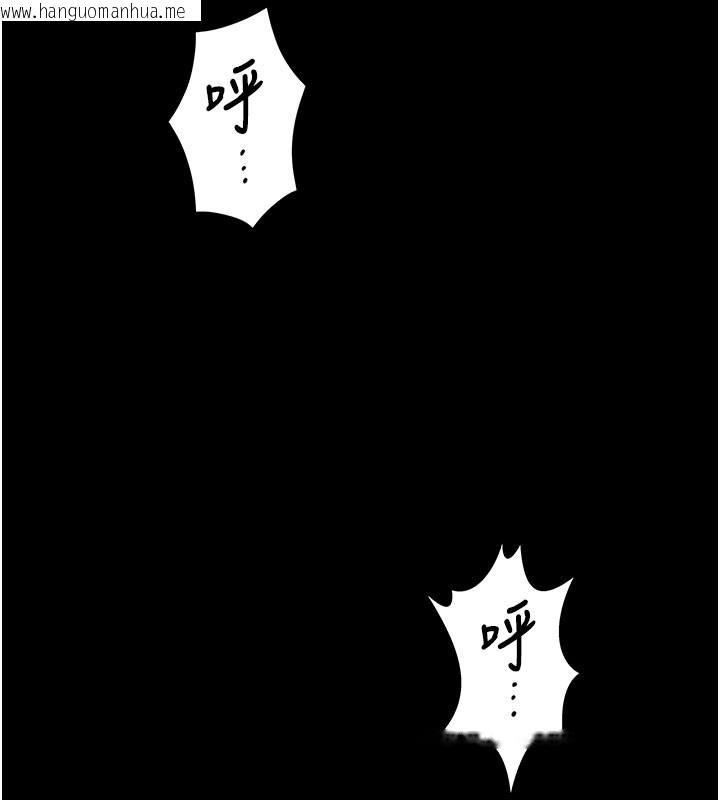 韩国漫画守护妳韩漫_守护妳-第22话-称职的护花使者在线免费阅读-韩国漫画-第137张图片