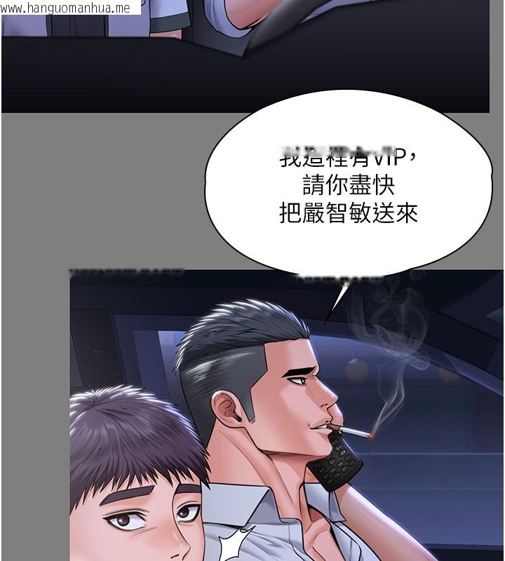 韩国漫画守护妳韩漫_守护妳-第22话-称职的护花使者在线免费阅读-韩国漫画-第29张图片