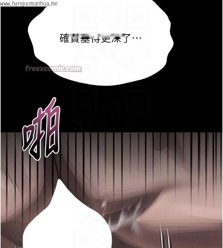 韩国漫画堕落物语2韩漫_堕落物语2-第49话-直达体内深处的「触诊」在线免费阅读-韩国漫画-第98张图片