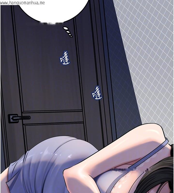 韩国漫画岳母为何那样韩漫_岳母为何那样-第93话-承翰，我的房门没锁在线免费阅读-韩国漫画-第69张图片