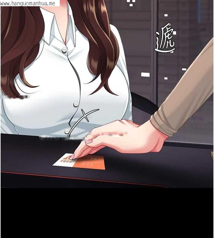 韩国漫画复仇母女丼韩漫_复仇母女丼-最终话-我想和你一起走下去在线免费阅读-韩国漫画-第2张图片