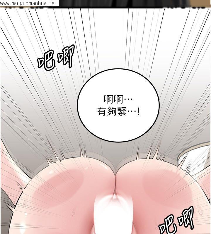 韩国漫画岳母为何那样韩漫_岳母为何那样-第93话-承翰，我的房门没锁在线免费阅读-韩国漫画-第38张图片