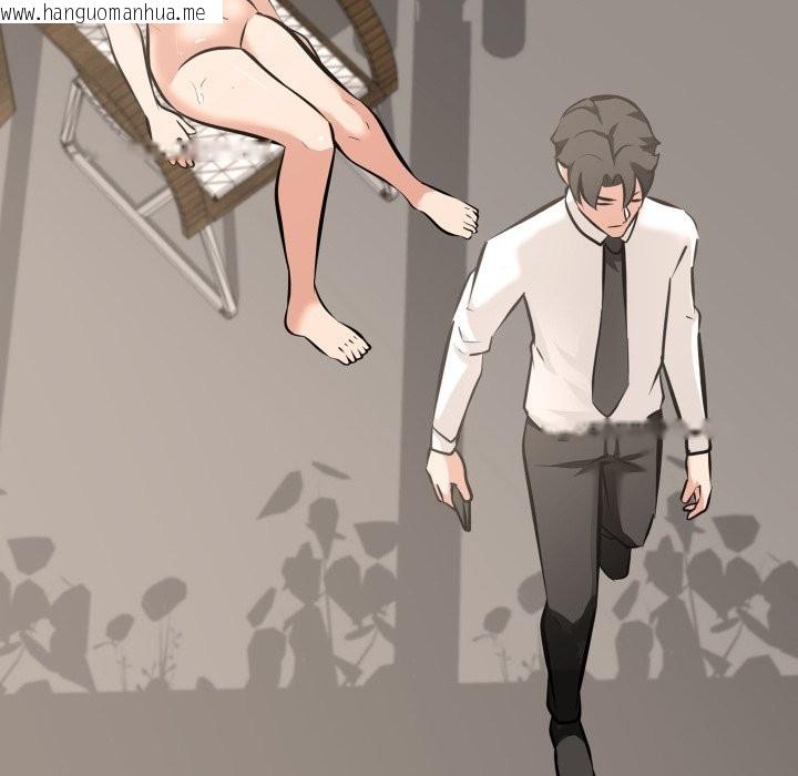 韩国漫画妻子游戏韩漫_妻子游戏-第6话在线免费阅读-韩国漫画-第90张图片