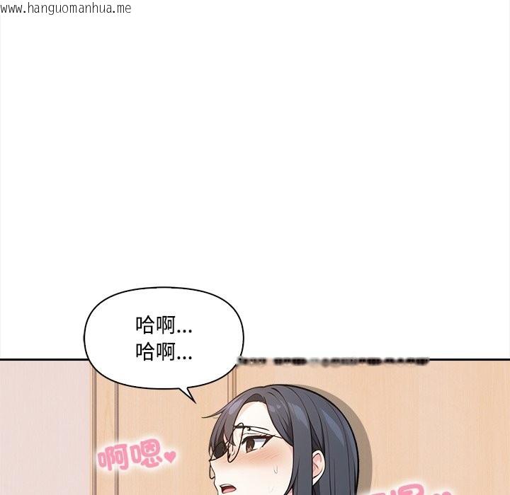 韩国漫画大学女生宿舍的秘密韩漫_大学女生宿舍的秘密-第9话在线免费阅读-韩国漫画-第137张图片