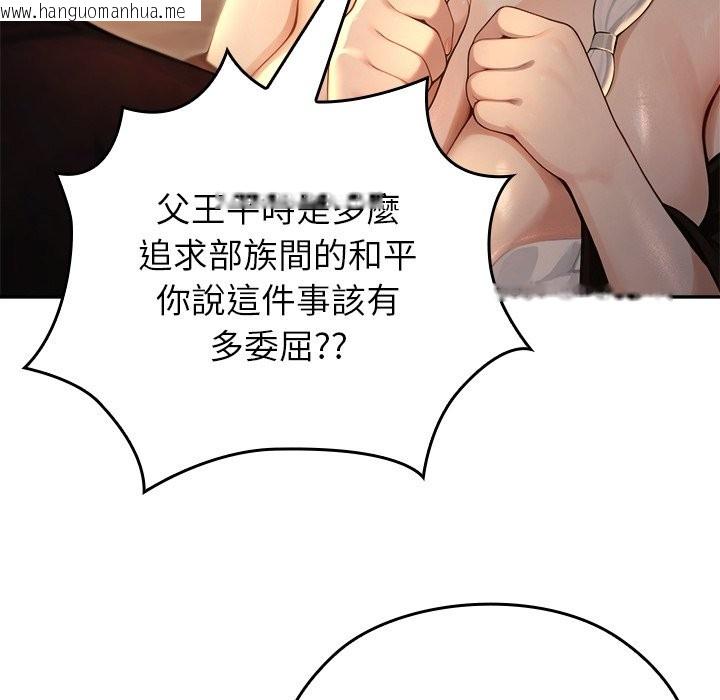 韩国漫画异世界骑士团长韩漫_异世界骑士团长-第58话在线免费阅读-韩国漫画-第119张图片