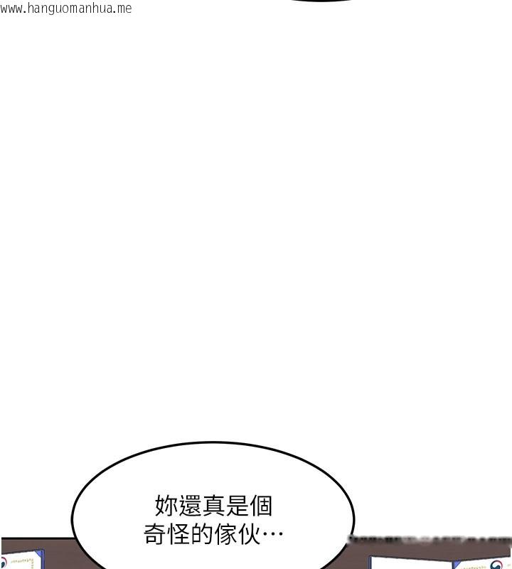 韩国漫画熟女交换计划韩漫_熟女交换计划-第60话-被继母打屁屁!在线免费阅读-韩国漫画-第49张图片