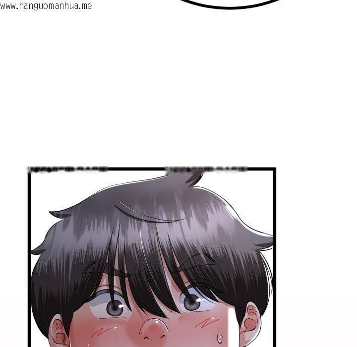 韩国漫画与初恋的意外同居韩漫_与初恋的意外同居-第56话在线免费阅读-韩国漫画-第121张图片