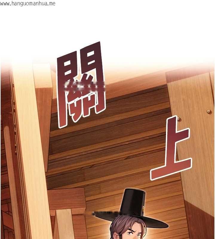 韩国漫画命运:贞洁欲女韩漫_命运:贞洁欲女-第77话-舍身救爱弥补过错在线免费阅读-韩国漫画-第161张图片