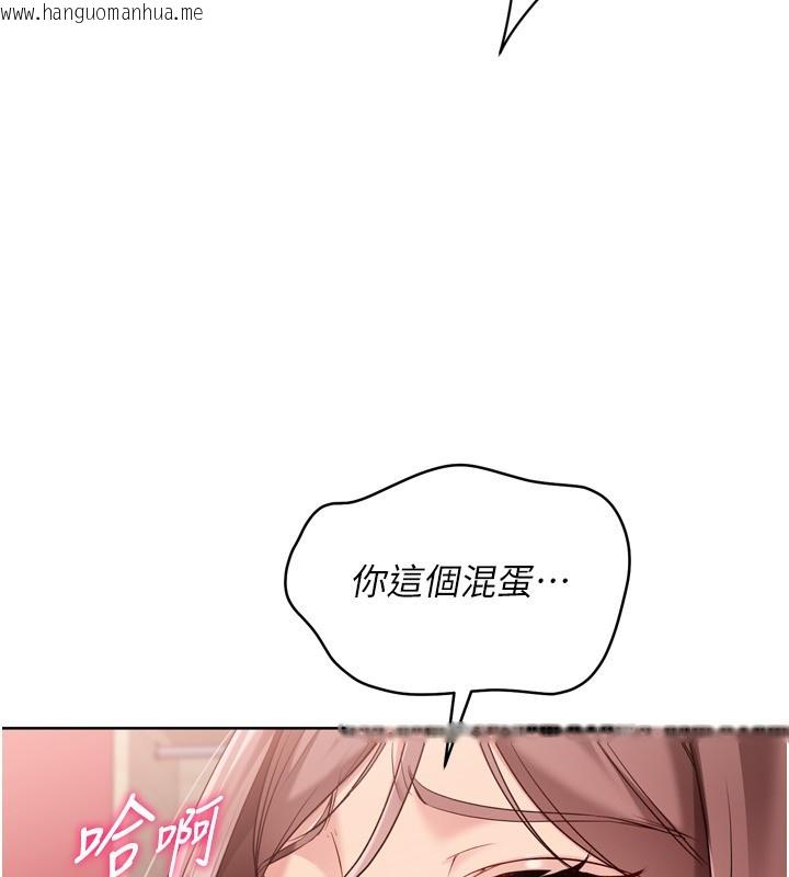 韩国漫画Set-up!排球少女韩漫_Set-up!排球少女-第87话-妳比我还哈男人的肉棒耶在线免费阅读-韩国漫画-第35张图片
