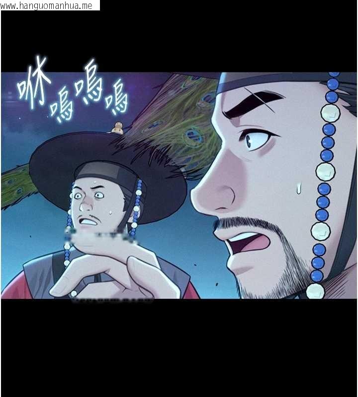 韩国漫画命运:贞洁欲女韩漫_命运:贞洁欲女-第77话-舍身救爱弥补过错在线免费阅读-韩国漫画-第23张图片