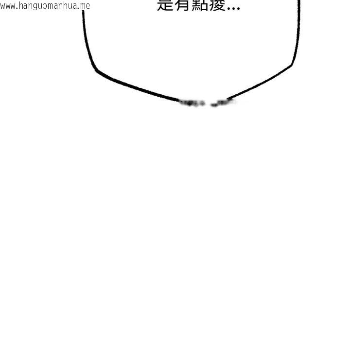 韩国漫画与初恋的意外同居韩漫_与初恋的意外同居-第56话在线免费阅读-韩国漫画-第59张图片