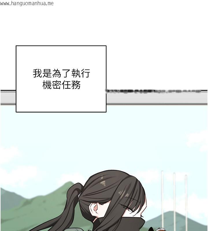 韩国漫画熟女交换计划韩漫_熟女交换计划-第60话-被继母打屁屁!在线免费阅读-韩国漫画-第24张图片