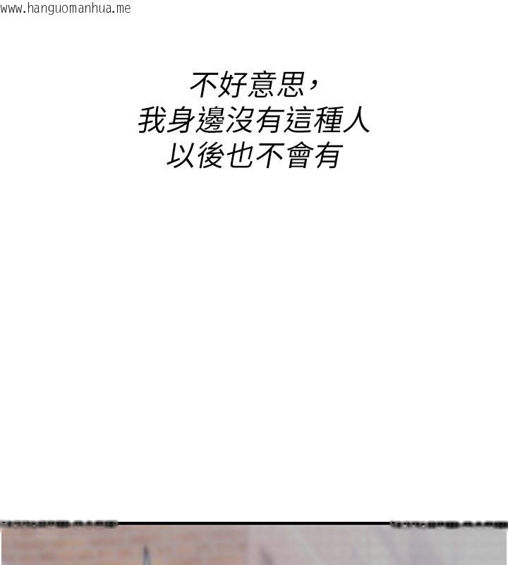 韩国漫画诅咒性转物语韩漫_诅咒性转物语-第18话-让人夫抽插的小穴在线免费阅读-韩国漫画-第40张图片