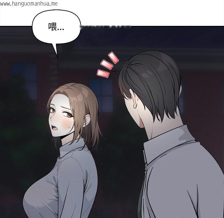 韩国漫画大学女生宿舍的秘密韩漫_大学女生宿舍的秘密-第9话在线免费阅读-韩国漫画-第25张图片