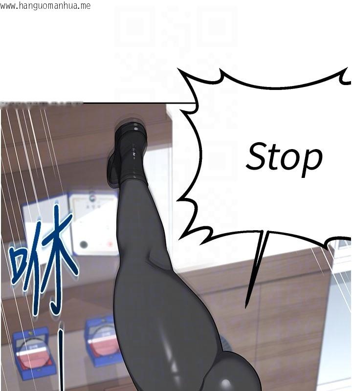 韩国漫画熟女交换计划韩漫_熟女交换计划-第60话-被继母打屁屁!在线免费阅读-韩国漫画-第72张图片