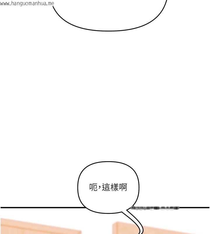 韩国漫画玩转学姐韩漫_玩转学姐-第99话-到泳池浇熄怒(欲)火在线免费阅读-韩国漫画-第36张图片