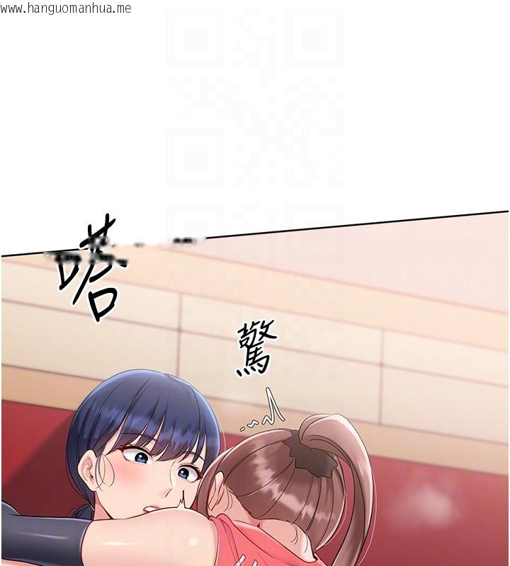 韩国漫画Set-up!排球少女韩漫_Set-up!排球少女-第87话-妳比我还哈男人的肉棒耶在线免费阅读-韩国漫画-第65张图片