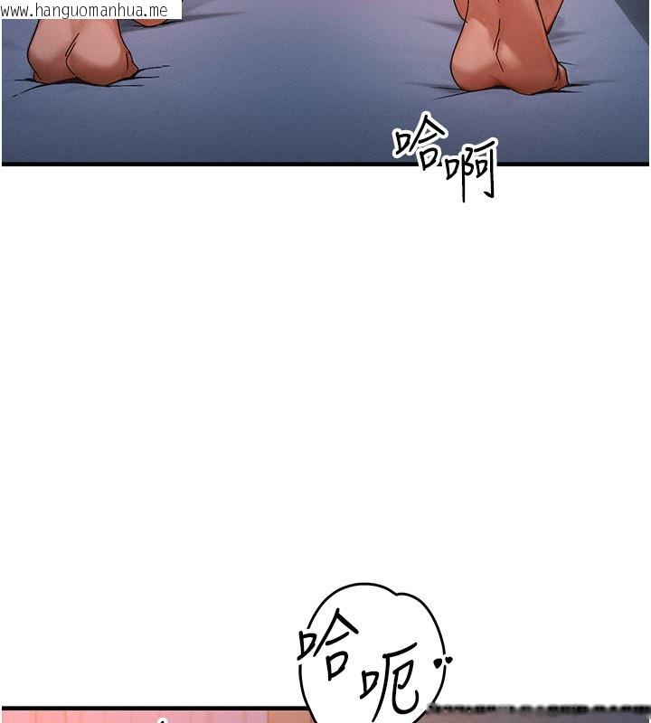 韩国漫画等价交换人生韩漫_等价交换人生-第52话-这是最棒的一次…在线免费阅读-韩国漫画-第21张图片