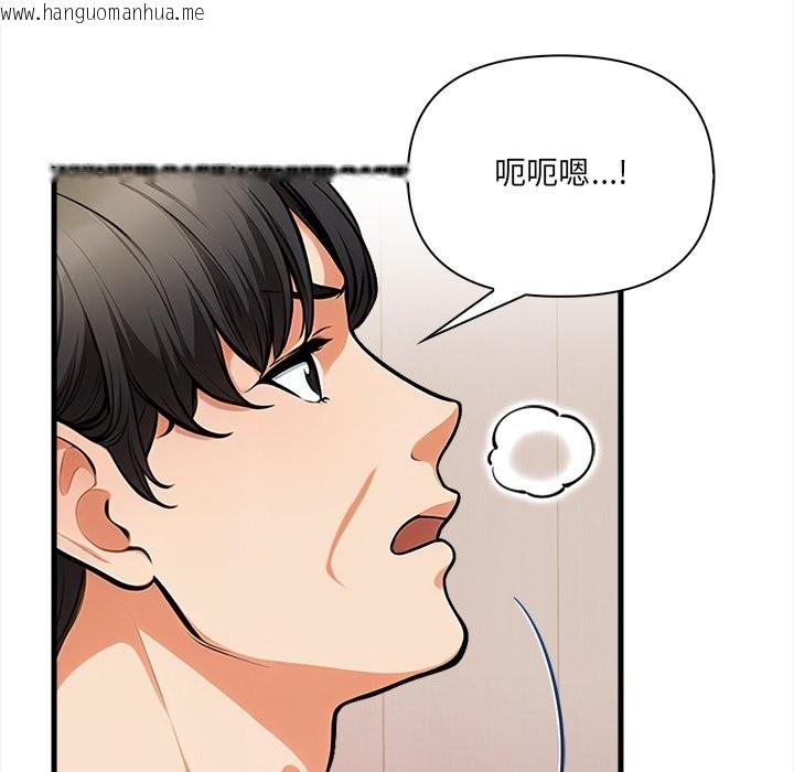 韩国漫画危情十令/任务韩漫_危情十令/任务-第14话在线免费阅读-韩国漫画-第92张图片