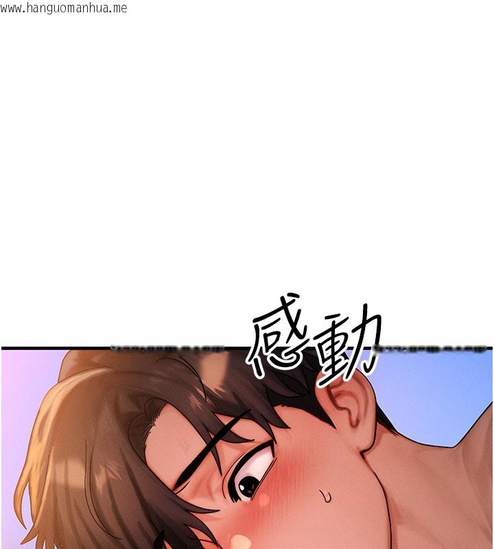 韩国漫画等价交换人生韩漫_等价交换人生-第52话-这是最棒的一次…在线免费阅读-韩国漫画-第93张图片