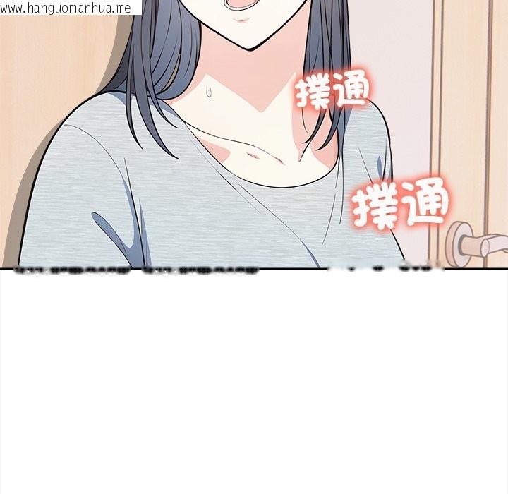 韩国漫画大学女生宿舍的秘密韩漫_大学女生宿舍的秘密-第9话在线免费阅读-韩国漫画-第133张图片
