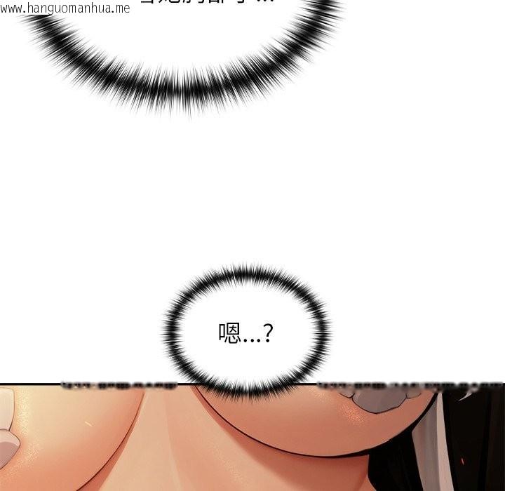 韩国漫画异世界骑士团长韩漫_异世界骑士团长-第58话在线免费阅读-韩国漫画-第34张图片