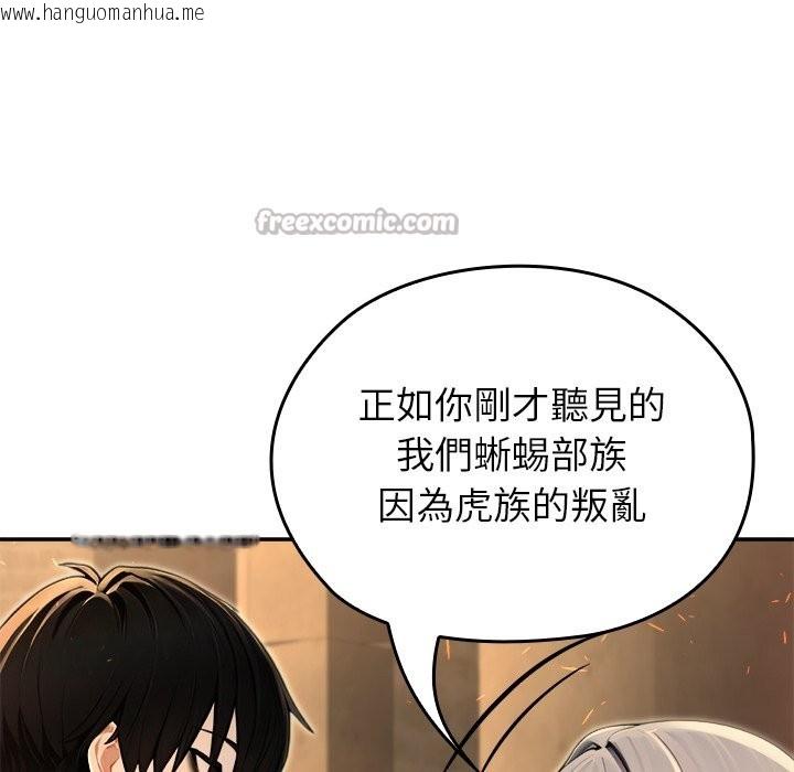 韩国漫画异世界骑士团长韩漫_异世界骑士团长-第58话在线免费阅读-韩国漫画-第112张图片