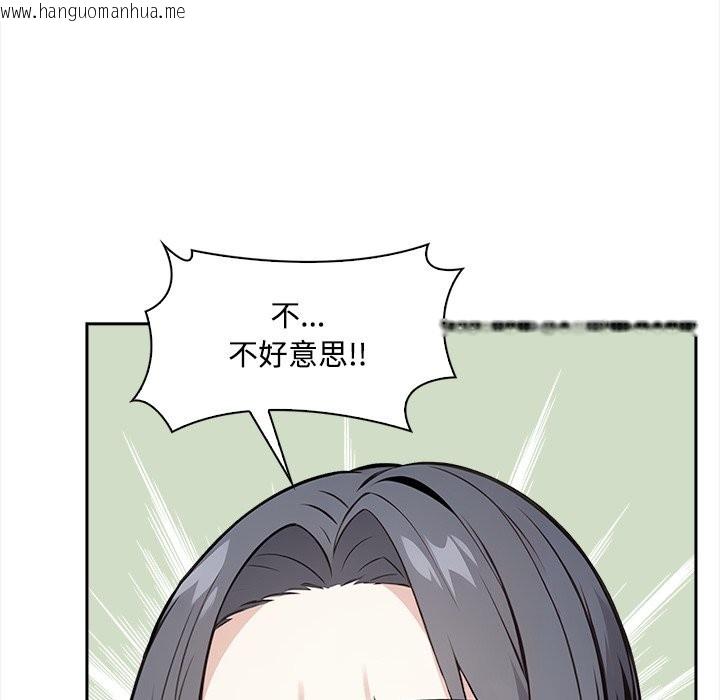 韩国漫画大学女生宿舍的秘密韩漫_大学女生宿舍的秘密-第9话在线免费阅读-韩国漫画-第97张图片