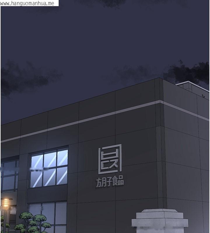 韩国漫画熟女交换计划韩漫_熟女交换计划-第60话-被继母打屁屁!在线免费阅读-韩国漫画-第20张图片