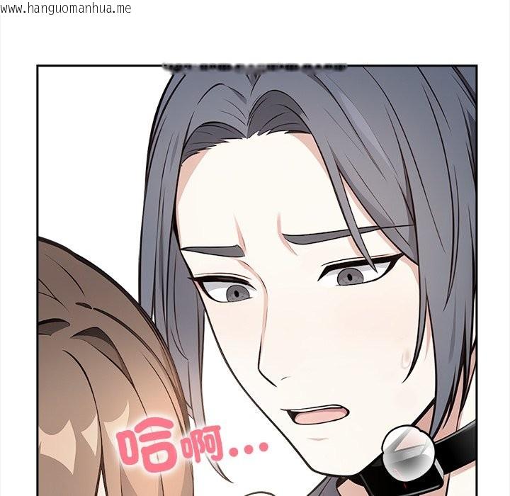 韩国漫画大学女生宿舍的秘密韩漫_大学女生宿舍的秘密-第9话在线免费阅读-韩国漫画-第72张图片