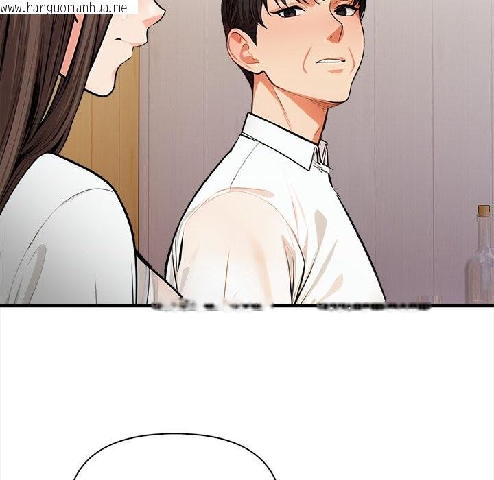 韩国漫画危情十令/任务韩漫_危情十令/任务-第14话在线免费阅读-韩国漫画-第27张图片