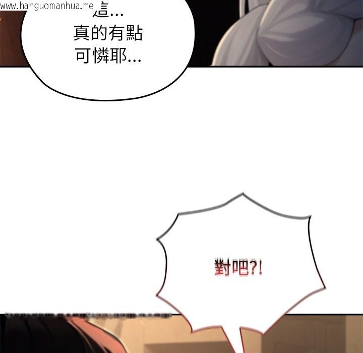 韩国漫画异世界骑士团长韩漫_异世界骑士团长-第58话在线免费阅读-韩国漫画-第117张图片