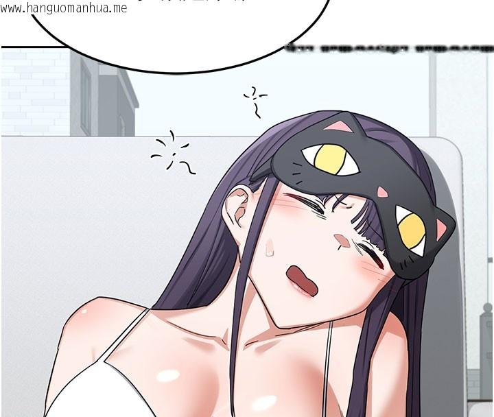 韩国漫画熟女交换计划韩漫_熟女交换计划-第60话-被继母打屁屁!在线免费阅读-韩国漫画-第161张图片