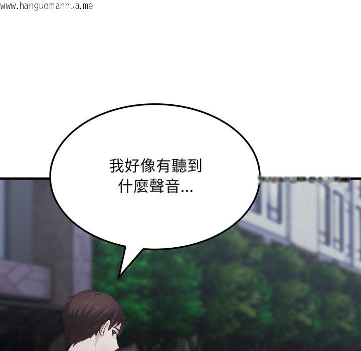 韩国漫画社区人妻的陷阱韩漫_社区人妻的陷阱-第13话在线免费阅读-韩国漫画-第208张图片