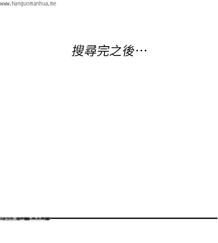 韩国漫画诅咒性转物语韩漫_诅咒性转物语-第18话-让人夫抽插的小穴在线免费阅读-韩国漫画-第26张图片