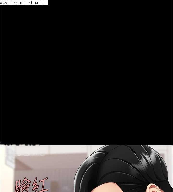 韩国漫画复仇母女丼韩漫_复仇母女丼-最终话-我想和你一起走下去在线免费阅读-韩国漫画-第136张图片