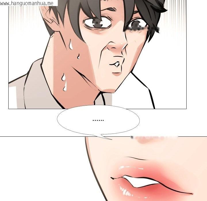 韩国漫画妻子游戏韩漫_妻子游戏-第6话在线免费阅读-韩国漫画-第107张图片