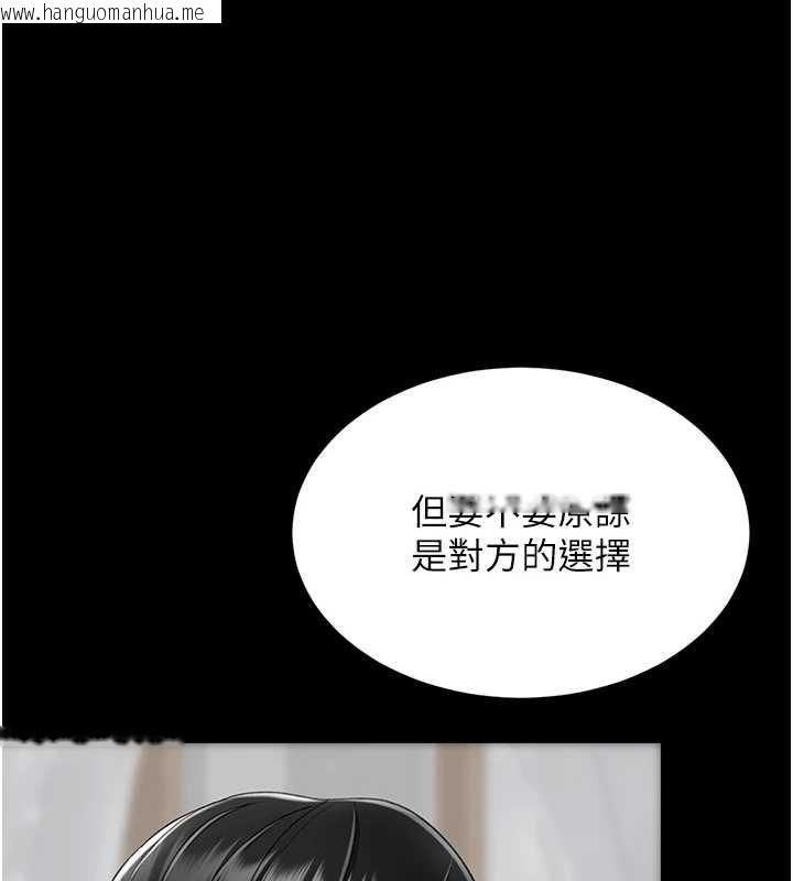 韩国漫画复仇母女丼韩漫_复仇母女丼-最终话-我想和你一起走下去在线免费阅读-韩国漫画-第40张图片