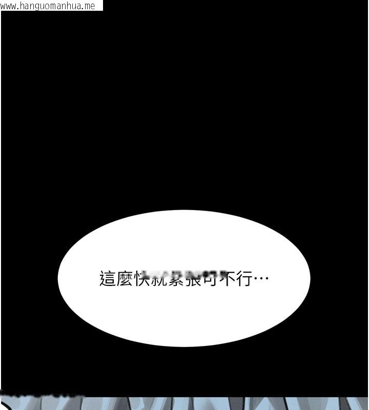 韩国漫画堕落物语2韩漫_堕落物语2-第49话-直达体内深处的「触诊」在线免费阅读-韩国漫画-第174张图片
